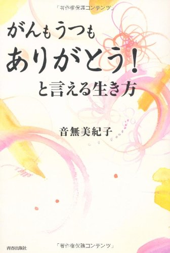 かん様♡ありがとうございます♡ 北欧風の馬のサンクスカード（ご購入ありがとうございます） | 無料